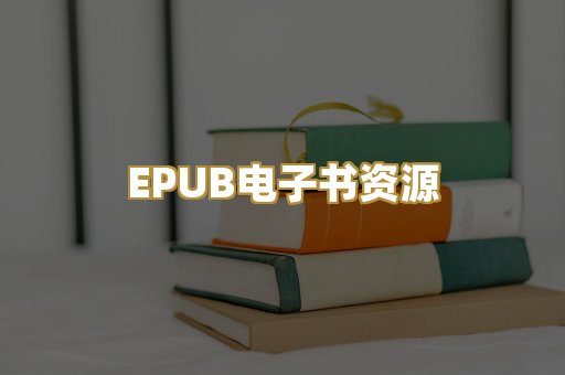科普百科资料